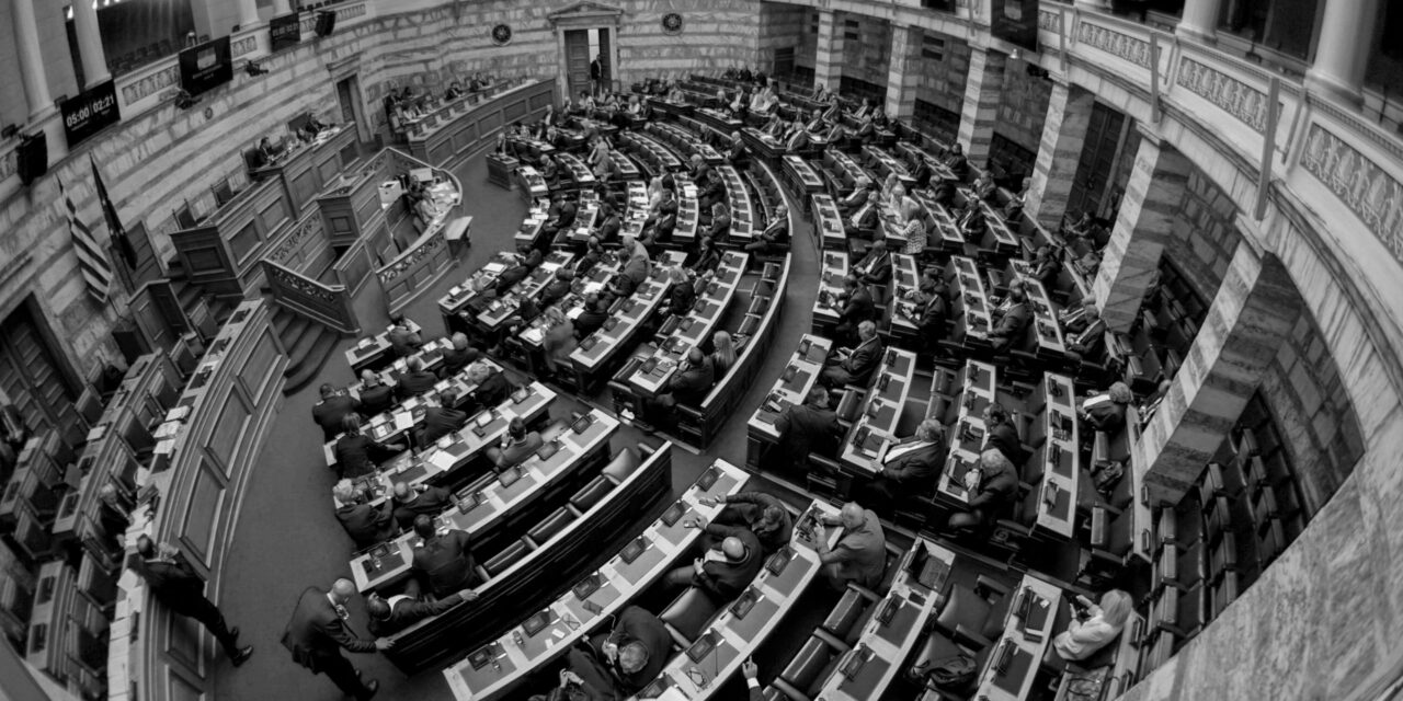 Η υποκλοπή των θεσμών – Militaire.gr