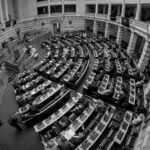 Η υποκλοπή των θεσμών – Militaire.gr