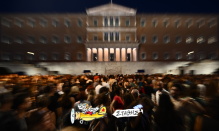 Η πραγματικότητα και η σκέψη νούμερο ένα εχθρός για την εξουσία και τα δεκανίκια της -Στάθης Σταυρόπουλος