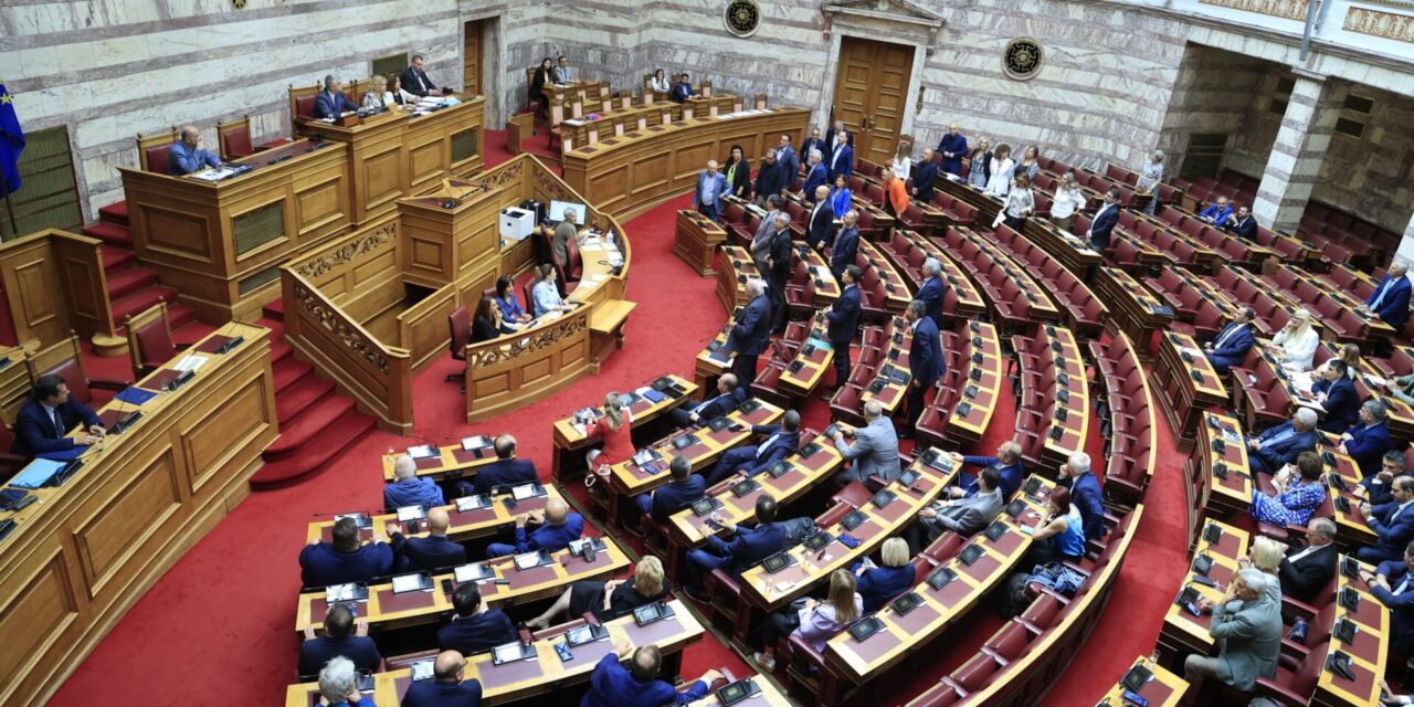 Υπερψηφίστηκε στην Ολομέλεια της Βουλής το φορολογικό νομοσχέδιο