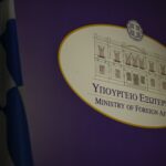 Έντονη ανησυχία για τα επεισόδια στην Αλβανία- Να προστατευθούν τα δικαιώματα και οι περιουσίες της Ελληνικής Εθνικής Μειονότητας