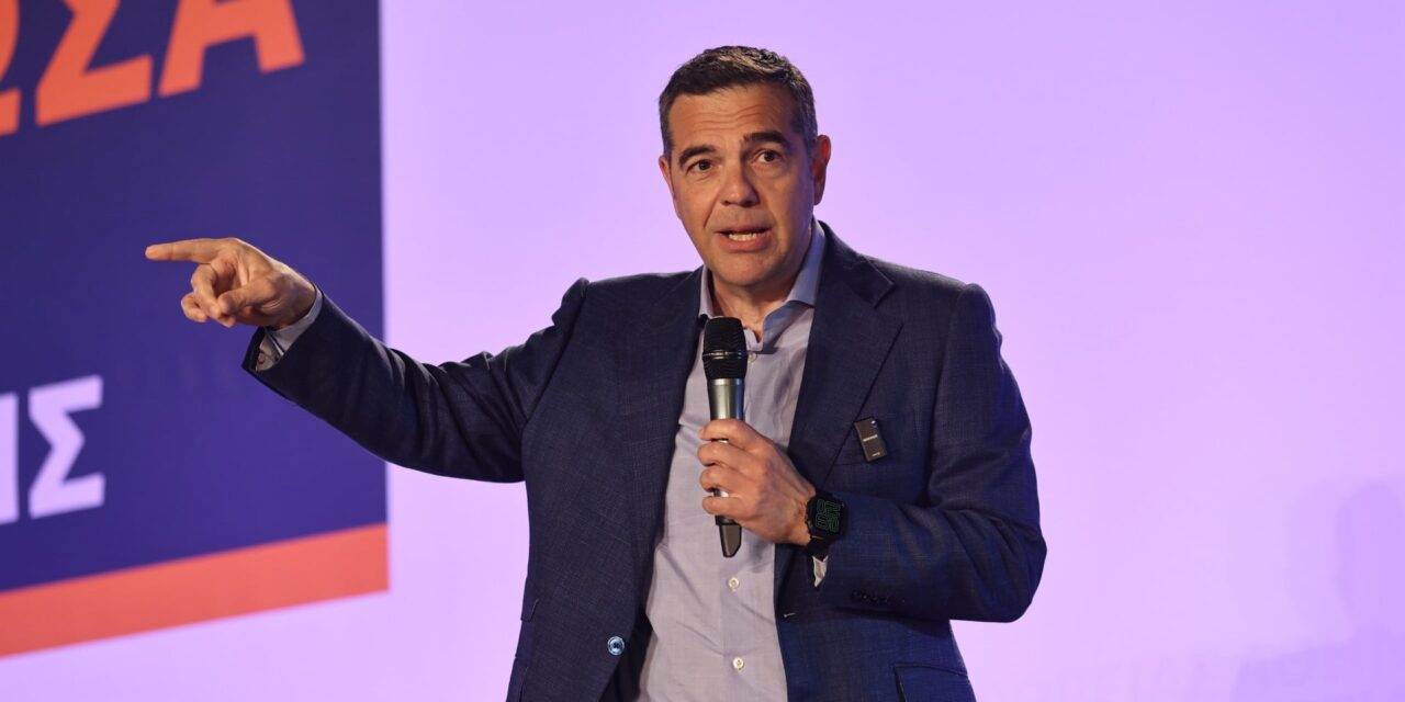 Αλέξης Τσίπρας: Στόχος δεν είναι η αντιπολίτευση αλλά η νίκη στις εκλογές