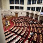 Την Παρασκευή η επίσημη πρώτη της Επιτροπής Αναθεώρησης του Συντάγματος
