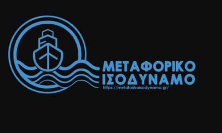 Από 7 Ιουλίου οι αιτήσεις για το 2023