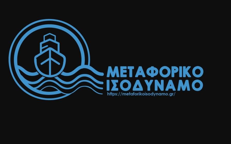 Από 7 Ιουλίου οι αιτήσεις για το 2023