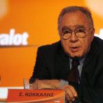 Bally’s Intralot: Δεσμευτική προσφορά για την evoke