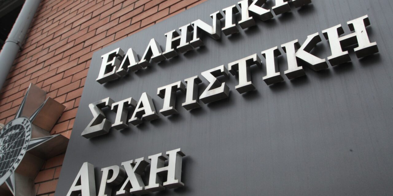 ΕΛΣΤΑΤ: Μείωση 25,2% σημείωσε το έλλειμμα του εμπορικού ισοζυγίου τον Απρίλιο εφέτος