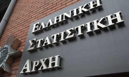ΕΛΣΤΑΤ: Μείωση 25,2% σημείωσε το έλλειμμα του εμπορικού ισοζυγίου τον Απρίλιο εφέτος