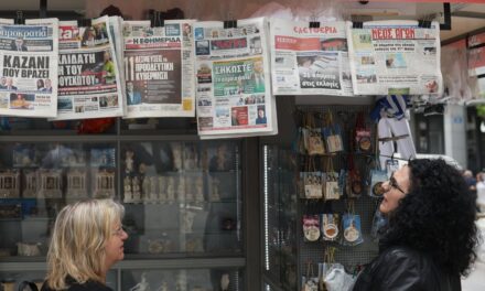 Εφημερίδες: Τα πρωτοσέλιδα της Κυριακής