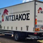 Πώς η εξαγορά της Νιτσιάκος από την ουκρανική MHP αλλάζει τα δεδομένα