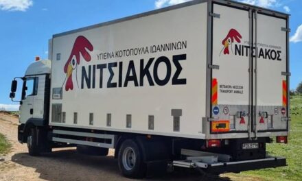 Πώς η εξαγορά της Νιτσιάκος από την ουκρανική MHP αλλάζει τα δεδομένα