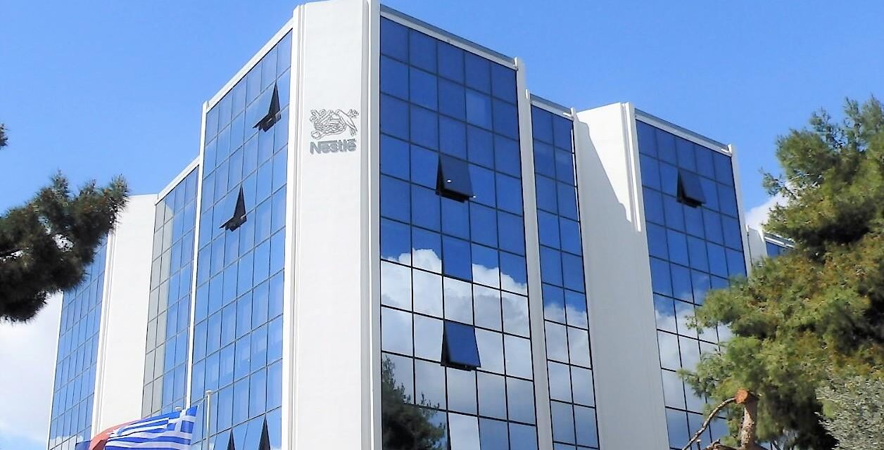 Πρόστιμο 2,9 εκατ. ευρώ στη Nestle Hellas