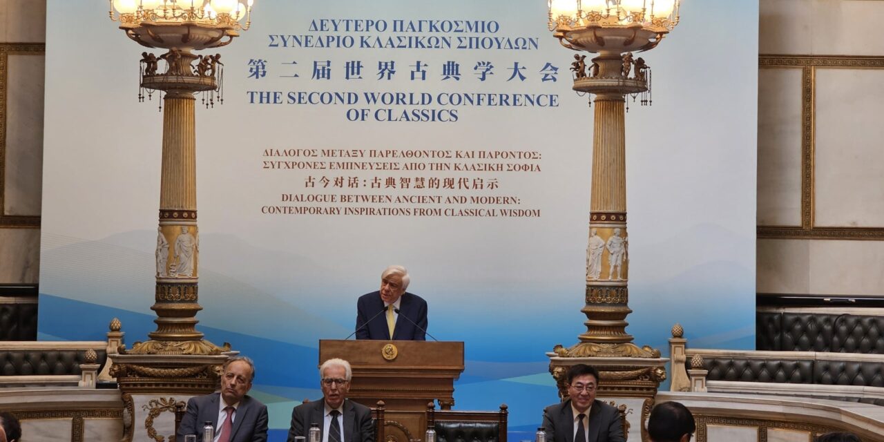 Κρίσιμα σύγχρονα διδάγματα που απορρέουν από την κλασική σοφία των Παλαίφατων Πολιτισμών Ελλάδας και Κίνας