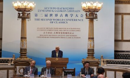 Κρίσιμα σύγχρονα διδάγματα που απορρέουν από την κλασική σοφία των Παλαίφατων Πολιτισμών Ελλάδας και Κίνας