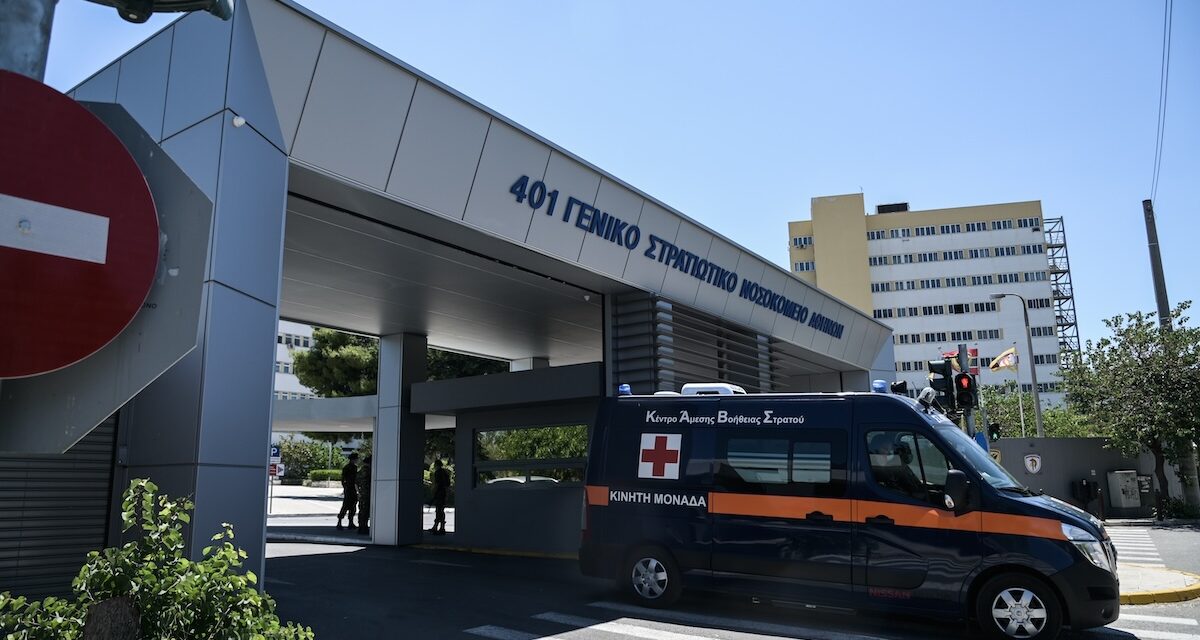 Υγεία δύο ταχυτήτων στις Ένοπλες Δυνάμεις