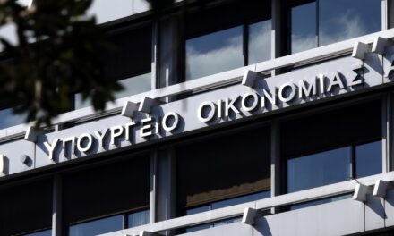 Υπουργείο Οικονομικών: Σε δημόσια διαβούλευση το νομοσχέδιο για φορολογία, στέγαση και τυχερά παίγνια – Διευρυμένα τα εισοδηματικά κριτήρια