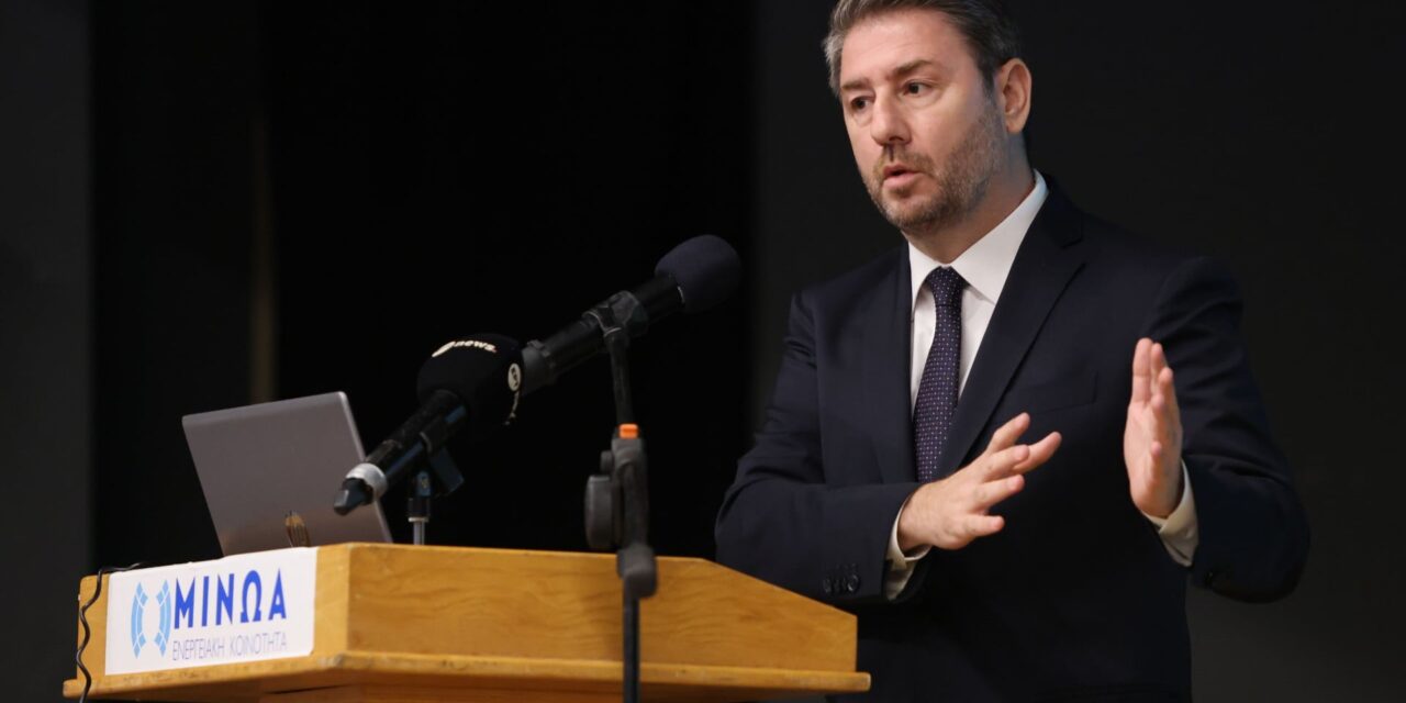 Ανδρουλάκης: Να γίνουν παρελθόν Μητσοτάκης