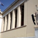 ΕΚΠΑ -Υale: Κοινό μεταπτυχιακό στις Επιστήμες Περιβάλλοντος και την Παγκόσμια Δημόσια Υγεία