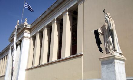 ΕΚΠΑ -Υale: Κοινό μεταπτυχιακό στις Επιστήμες Περιβάλλοντος και την Παγκόσμια Δημόσια Υγεία
