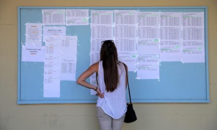 Σήμερα το μεσημέρι η ανακοίνωση των βαθμολογιών