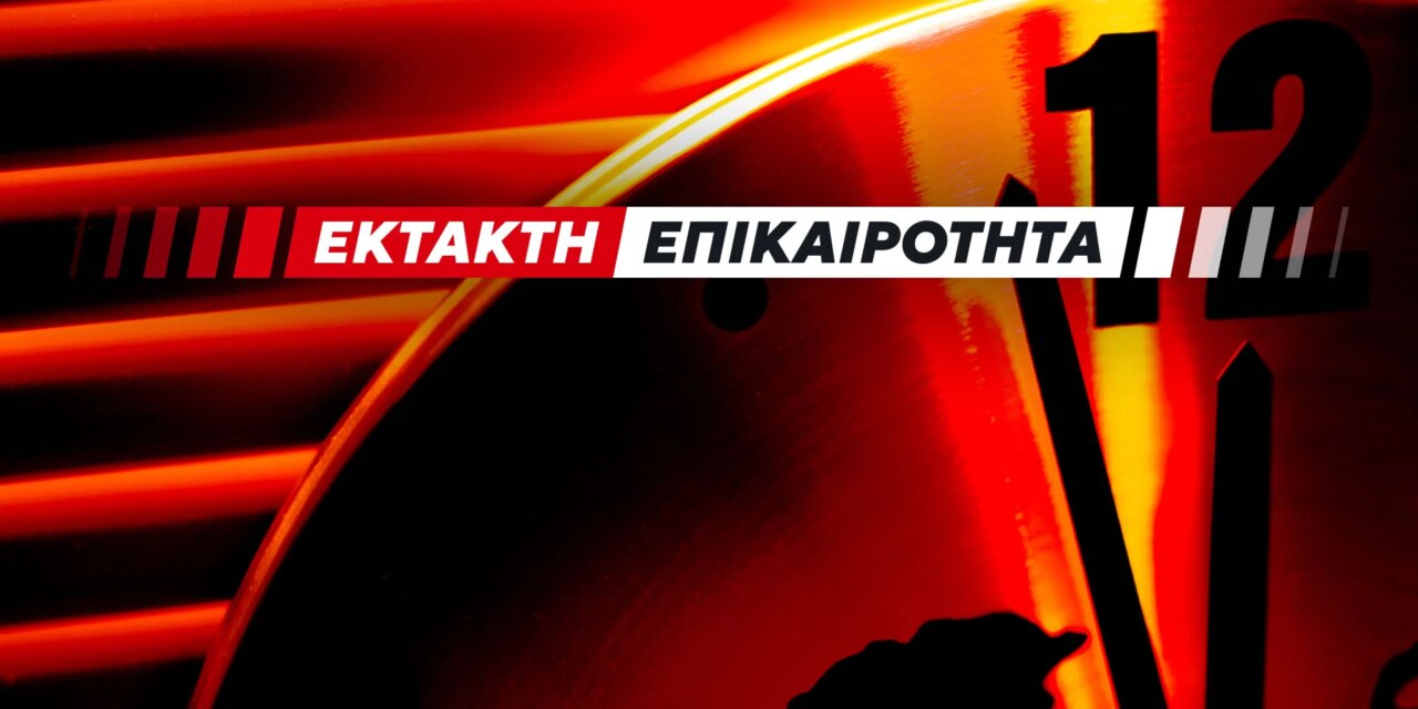 Πετράλωνα: Κατάρρευση πολυκατοικίας – Αναφορές για εγκλωβισμένους