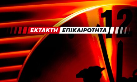 Πετράλωνα: Κατάρρευση πολυκατοικίας – Αναφορές για εγκλωβισμένους
