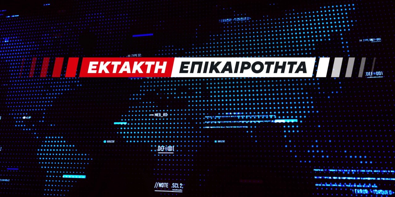 Γαλλία: Συντριβή αεροσκάφους στο Τομπλέν – 11 νεκροί