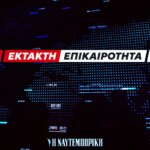 Γαλλία: Συντριβή αεροσκάφους στο Τομπλέν – 11 νεκροί
