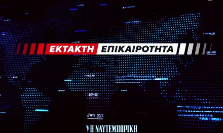 Γαλλία: Συντριβή αεροσκάφους στο Τομπλέν – 11 νεκροί