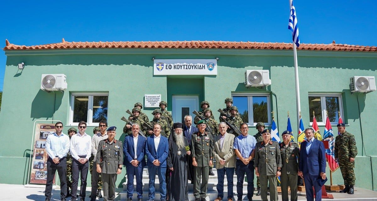 Εγκαίνια ανακαινισμένων επιτηρητικών φυλακίων στη Λέσβο