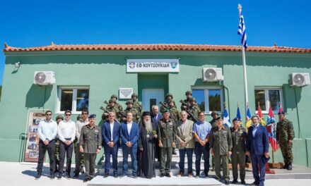 Εγκαίνια ανακαινισμένων επιτηρητικών φυλακίων στη Λέσβο