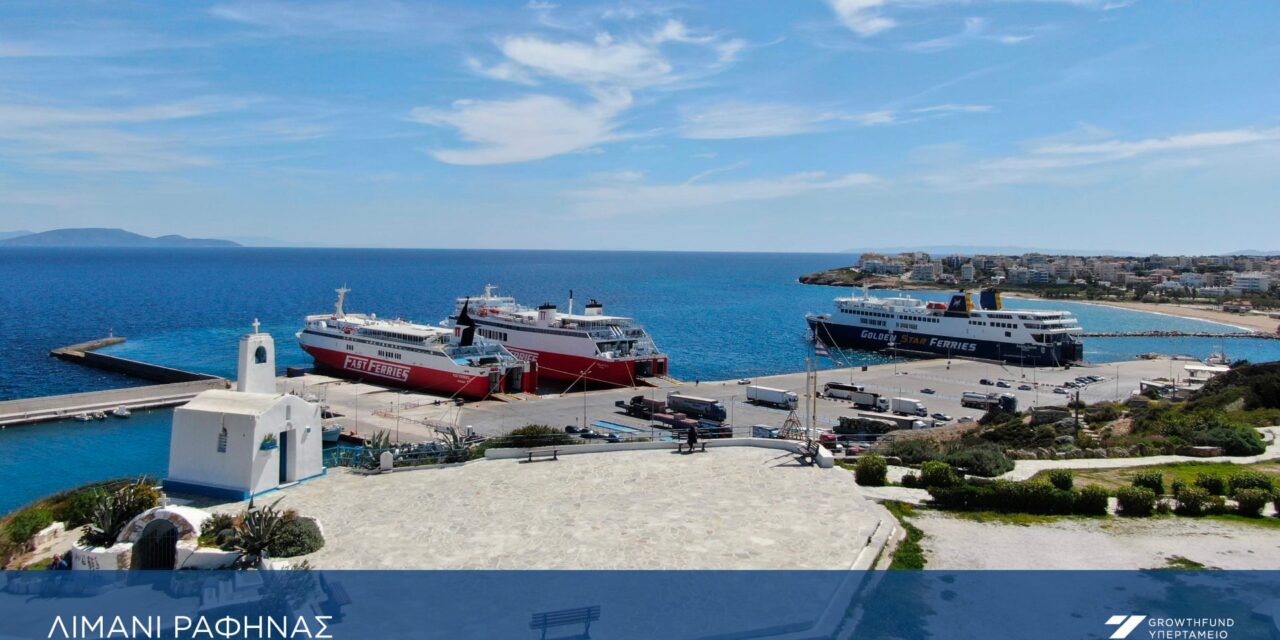 Λιμάνι Ραφήνας: Πρόσκρουση πλοίου κενού επιβατών – Ταλαιπωρία για 250 ταξιδιώτες