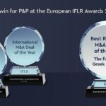 Με το βραβείο IFLR Εurope Awards 2026 τιμήθηκε στο Λονδίνο για πρώτη φορά ελληνική δικηγορική εταιρία