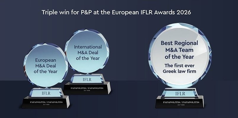 Με το βραβείο IFLR Εurope Awards 2026 τιμήθηκε στο Λονδίνο για πρώτη φορά ελληνική δικηγορική εταιρία