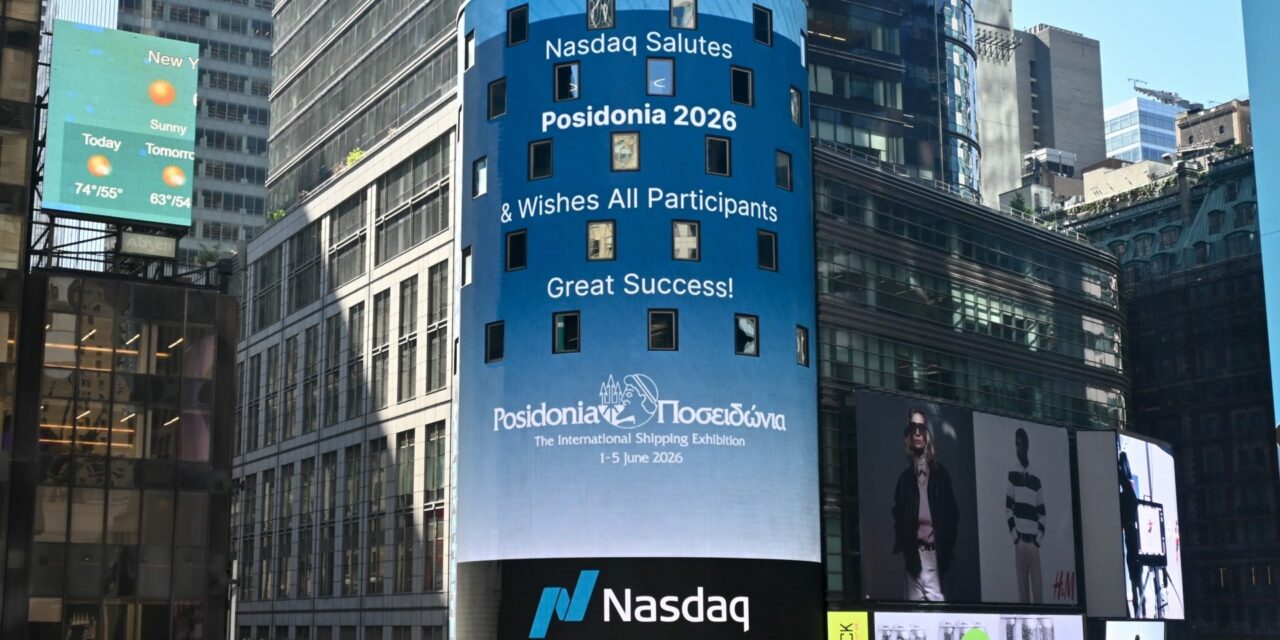 Το μήνυμα στον εμβληματικό NASDAQ Tower