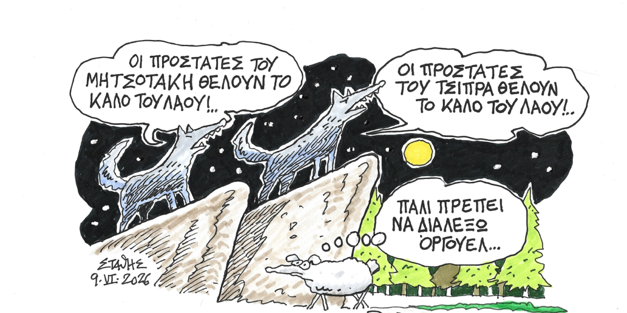 Οι προστάτες μας…ΣΤΑΘΗΣ – Militaire.gr