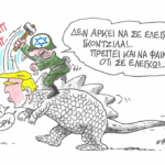 Η πληρωμένη από τον Τραμπ εκεχειρία στα χέρια του Ισραήλ-Στάθης Σταυρόπουλος