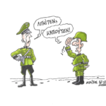 Λιγνίτεν…Καπούτεν- ΣΤΑΘΗΣ – Militaire.gr