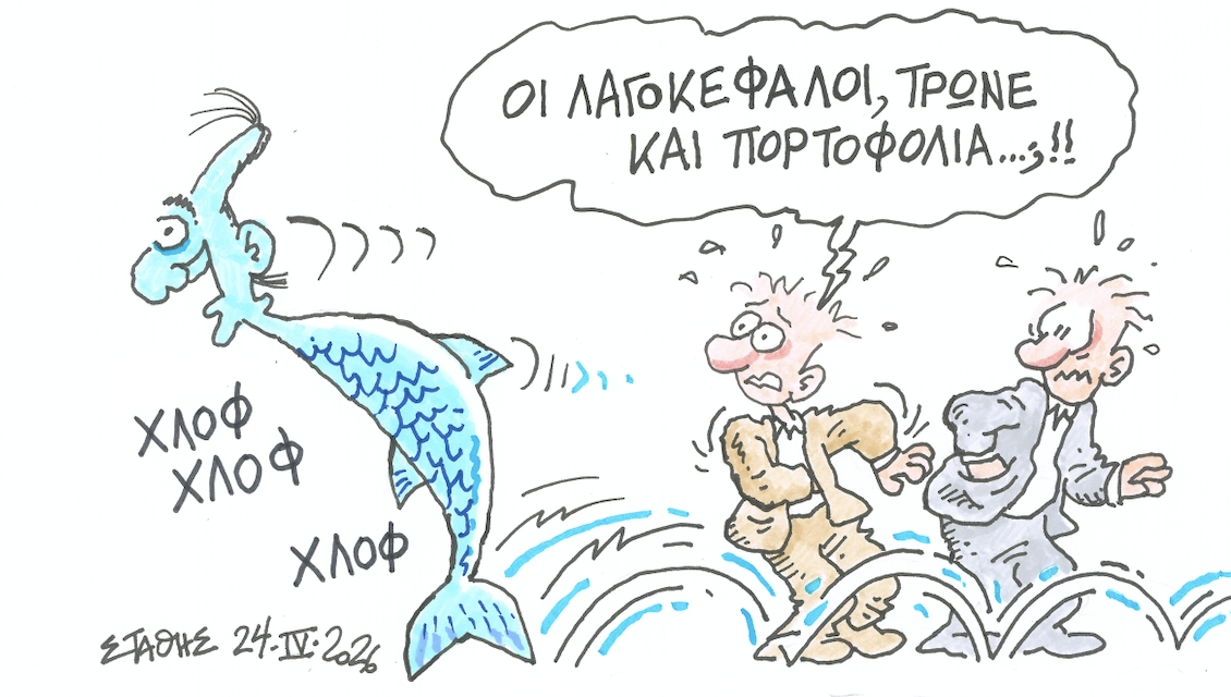 Προσοχή οι λαγοκέφαλοι τρώνε και πορτοφόλια…ΣΤΑΘΗΣ