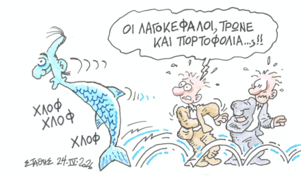 Προσοχή οι λαγοκέφαλοι τρώνε και πορτοφόλια…ΣΤΑΘΗΣ