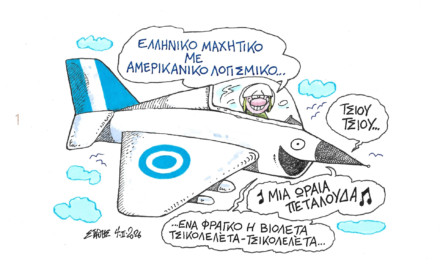Ο σύμβουλος ο Φαναριώτης-Στάθης Σταυρόπουλος