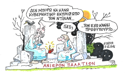 Ο Ντίλιαν πρωθυπουργός…ΣΤΑΘΗΣ – Militaire.gr