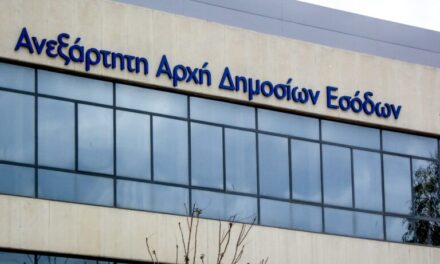 Φορολογική ενημερότητα: Τι αλλάζει στις περιπτώσεις είσπραξης χρημάτων από το Δημόσιο και τις μεταβιβάσεις ακινήτων