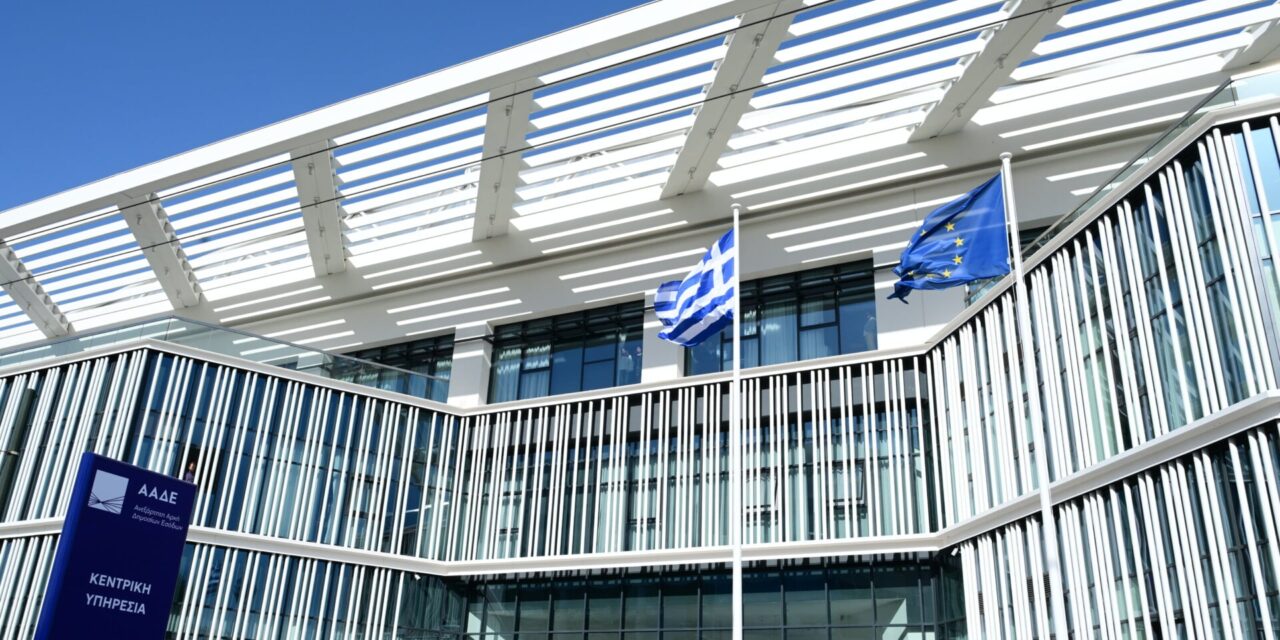 Παρατείνεται έως 30 Οκτωβρίου η επικαιροποίηση των ΚΑΔ