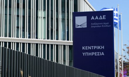ΑΑΔΕ: Διαθέσιμο από 1η Ιουλίου το ψηφιακό αποδεικτικό είσπραξης