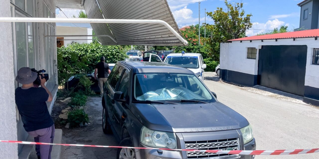 Βρέθηκαν ίχνη παρέμβασης στον τόπο του εγκλήματος