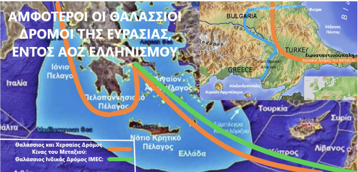 Εθνικό Ίδρυμα: “Ο Χάρτης της Σεβίλλης”