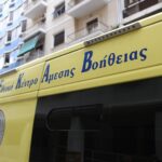 Τροχαίο στην Αγία Παρασκευή: Νεκρός οδηγός μηχανής