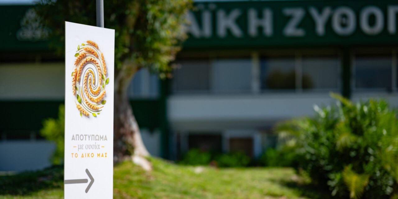 Επένδυση στην ανθεκτικότητα της Αχαΐας