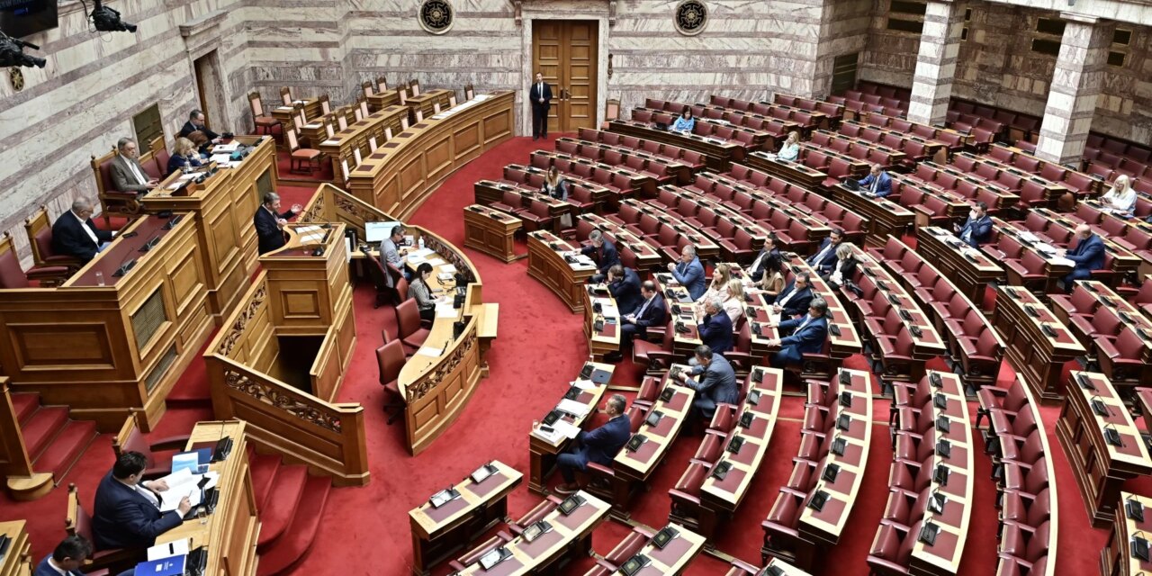 Βουλή: Υπερψηφίστηκε ο νέος Κώδικας Τοπικής Αυτοδιοίκησης